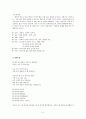 시인 윤동주 5페이지