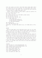 시인 윤동주 7페이지