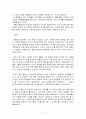 스포츠신문의 상업주의와 선정주의 7페이지