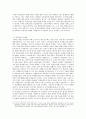 이명박 정부의 녹색성장담론에 내포된 이데올로기 - 4대강 사업 담론을 중심으로 -  2페이지