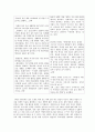 이명박 정부의 녹색성장담론에 내포된 이데올로기 - 4대강 사업 담론을 중심으로 -  5페이지