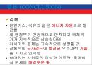 러시아의 정치사상과 이념  50페이지