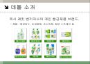 데톨 소개 4페이지