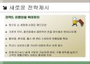 데톨 소개 24페이지