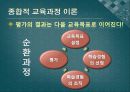 목표모형  9페이지