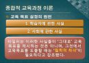 목표모형  14페이지