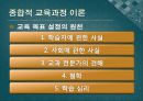 목표모형  17페이지