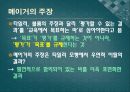 목표모형  46페이지