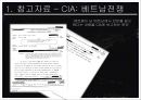 미국의 정치사상과 이념  41페이지