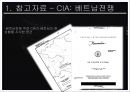 미국의 정치사상과 이념  42페이지