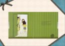 다문화 가정 아동을 위한학교 적응 프로그램 [초등학교 1학년 아동을 대상으로]  16페이지