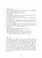 발달지체  10페이지