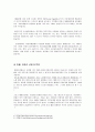 배설물과 쓰레기로 난방 하는 도시 - 스웨덴 예테보리  5페이지