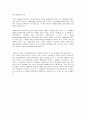 배설물과 쓰레기로 난방 하는 도시 - 스웨덴 예테보리  7페이지