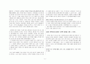 목회계획  5페이지