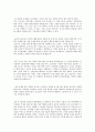 보수언론의 문제점과 그 해결방안 8페이지