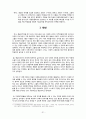 몽골 국가 소개 31페이지