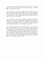 몽골 국가 소개 32페이지