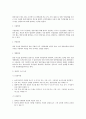 입양가족 4페이지