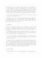이태준 소설 불우선생, 달밤, 촌뜨기에 나타난 인물의 현실 극복 태도 양상  2페이지