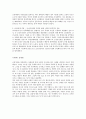 현진건의 빈처 3페이지