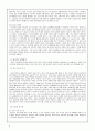 종교와 다섯가지 사회제도 [종교와 정치, 종교와 경제, 종교와 가족, 종교와 교육, 종교와 과학] 6페이지