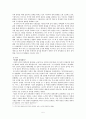 6자회담 동북아 4개국  5페이지
