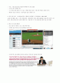 LG TWINS 마케팅 분석 (한국프로야구 소개, 엘지 트윈스 소개) 11페이지