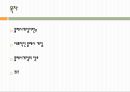 플래시게임  2페이지