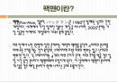 플래시게임  6페이지