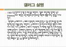 플래시게임  8페이지