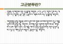 플래시게임  11페이지