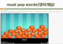 플래시게임  26페이지