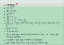 아이엠샘과 7번방의 선물 작품 분석 2페이지
