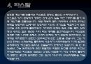 수학자들의 삶 (남성수학자들, 아폴로니우스, 아르키메데스, 탈레스, 파스칼, 존내쉬) 15페이지