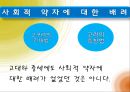 여성 할당제  4페이지