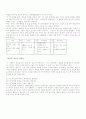 김승옥  무진기행 4페이지