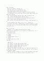 교수설계 2페이지