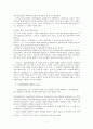 김일성시기 북한 문헌에 나타난 도서관의 의미  -『김일성저작집』과 『조선중앙년감』을 중심으로- 7페이지