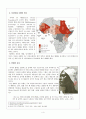 국제사회 속 할례의 실태와 사회학적 관점을 통한 할례 바라보기 ― 여성성기절제(female genital mutilation)를 중심으로 ― 4페이지