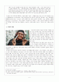 국제사회 속 할례의 실태와 사회학적 관점을 통한 할례 바라보기 ― 여성성기절제(female genital mutilation)를 중심으로 ― 5페이지