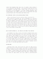 국제무역 7페이지
