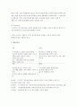 나이키 기업소개 14페이지