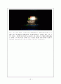 국익을 위한 세계문화탐방 (상하이 소개) 12페이지