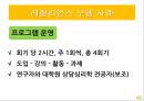 레질리언스  45페이지