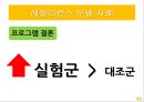 레질리언스  50페이지