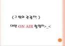 대만 여행 (타이완 관광) 31페이지