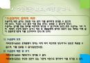국민기초생활보장법  17페이지