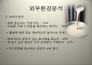 국순당 막걸리 마케팅 전략 8페이지