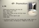 국순당 막걸리 마케팅 전략 33페이지